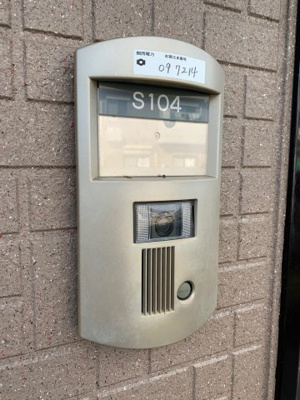 【設備】 | メゾンシンセリティ | インターホン