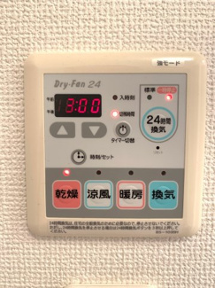 【浴室】 | メゾンシンセリティ