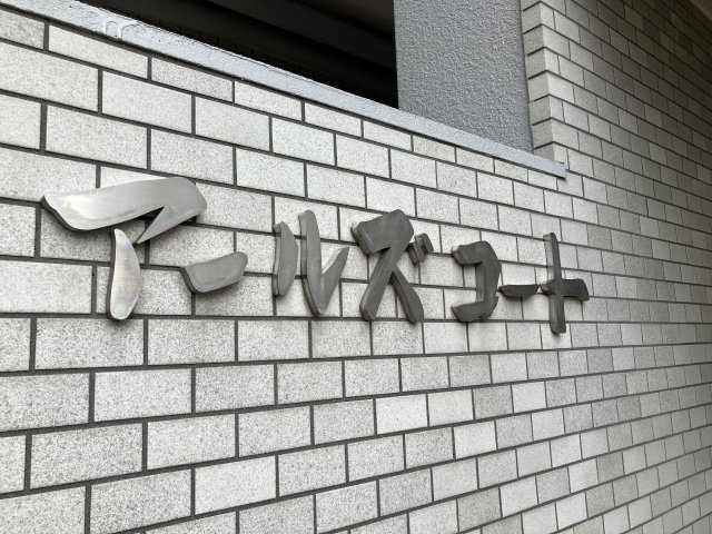アールズコートのその他