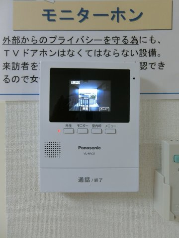 ローズササキのセキュリティ