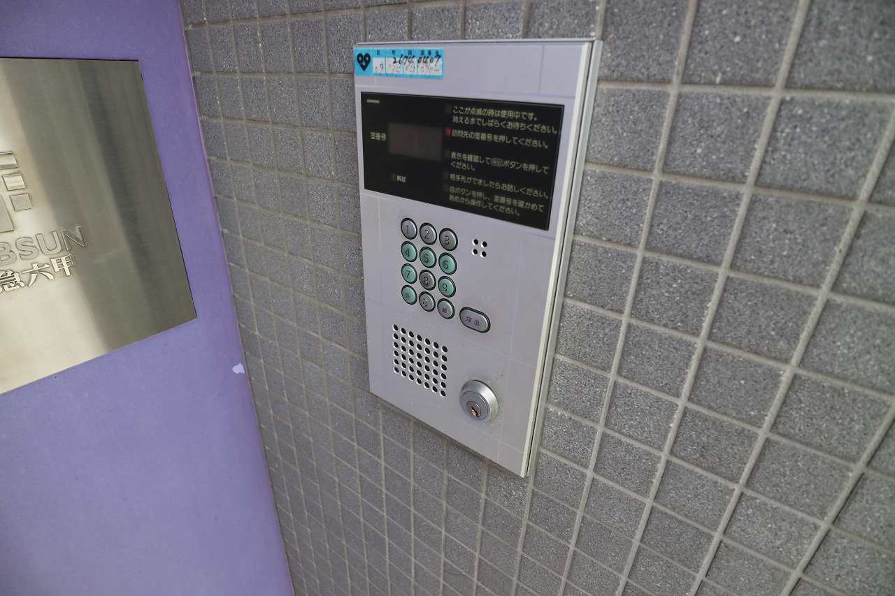 NOBSUN阪急六甲のその他共用部分