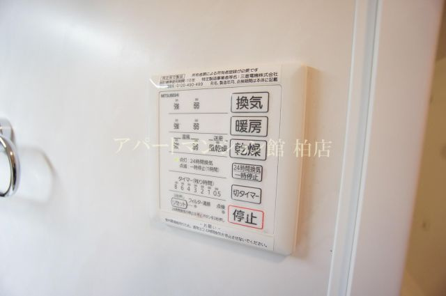 polarisの設備