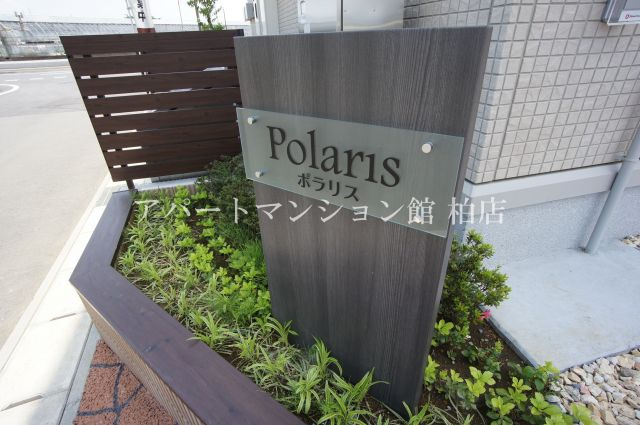 polarisのエントランス