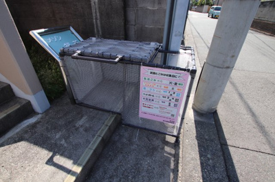 【その他共用部分】 | メゾン初芝