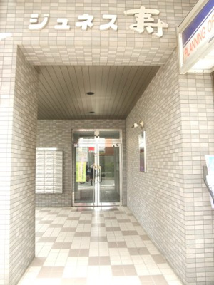【エントランス】 | ジュネス寿
