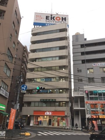 豊島区北大塚１丁目の事務所の外観
