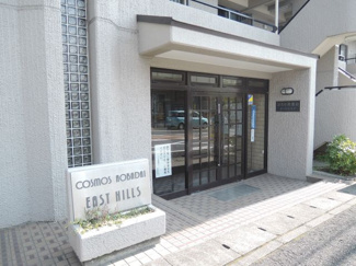 【エントランス】 | 東急田園都市線「青葉台」駅徒歩9分と好立地！