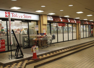 【周辺】 | 東急ストア　菊名店