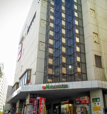【周辺】 | イースタンコーポ蒲田 | マルエツ蒲田店