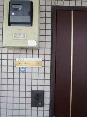 【その他共用部分】 | 第二武蔵野ビル