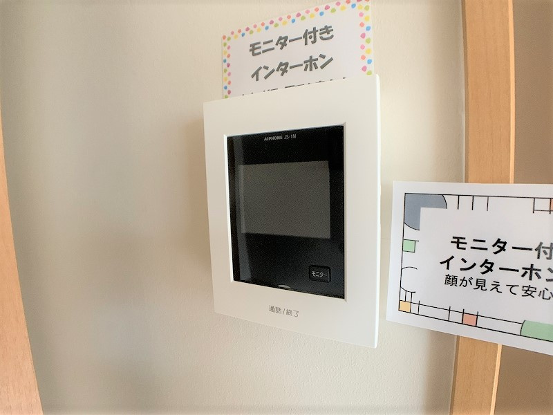 ビラージュ花屋町のセキュリティ