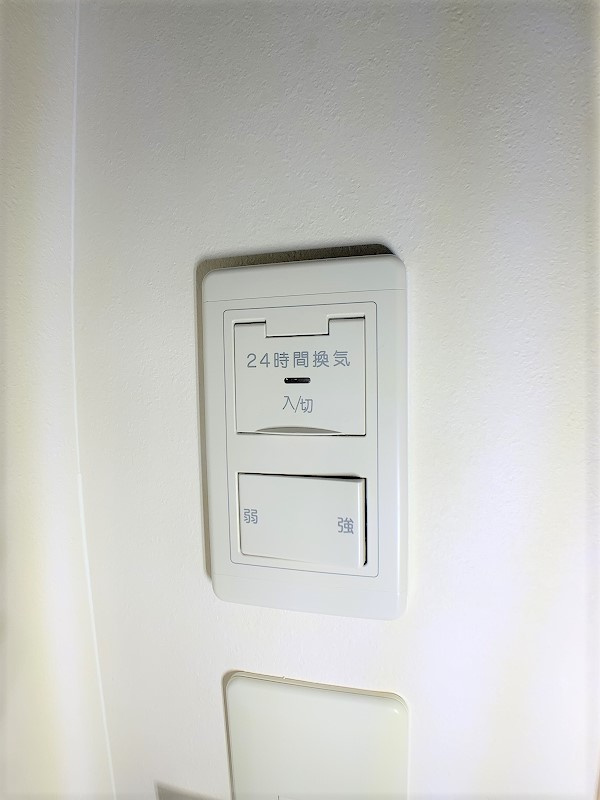 ビラージュ花屋町の設備