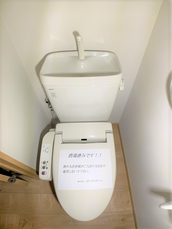 ビラージュ花屋町のトイレ