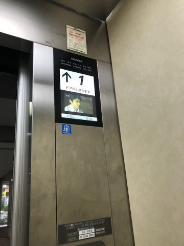 吉野第一ビル