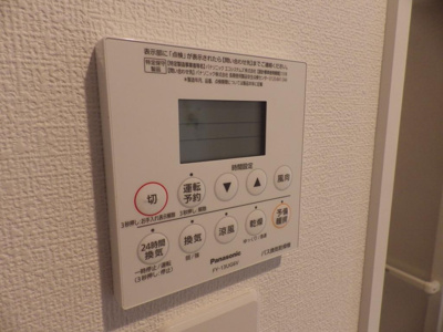 【設備】 | Lasting Rose 東日野