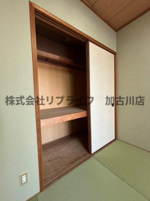 【その他】 | ベネフィス北在家