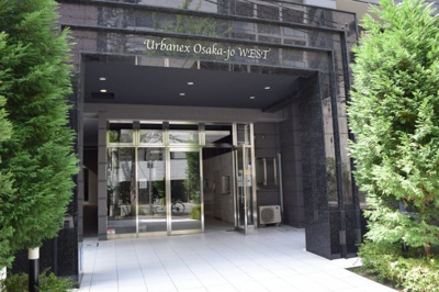 【エントランス】 | アーバネックス大阪城ＷＥＳＴ