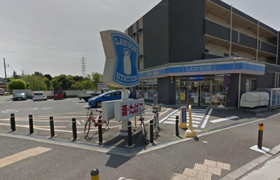 【周辺】 | 東山田町中古戸建 | ローソン　東山田駅前店