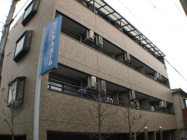 セントラルパームの外観