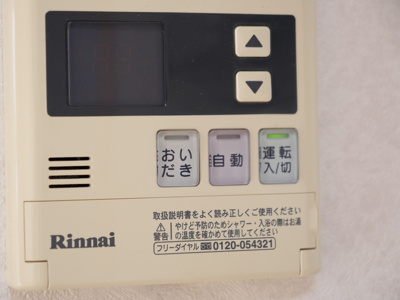 【設備】 | グランシャリオ　Ⅲ