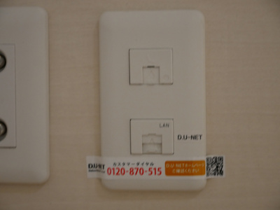 【設備】 | グランフォート