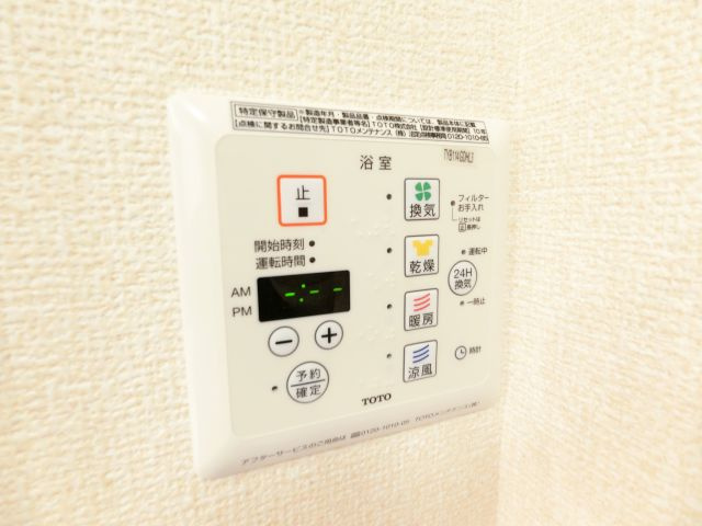 アンジュールの浴室
