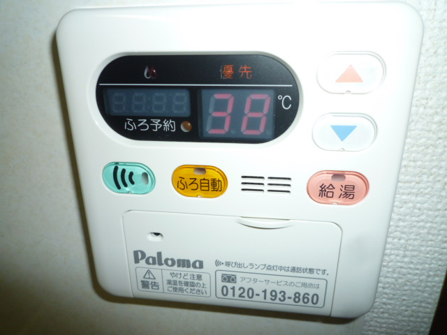 アンジュ.Ｋの設備|給湯リモコン