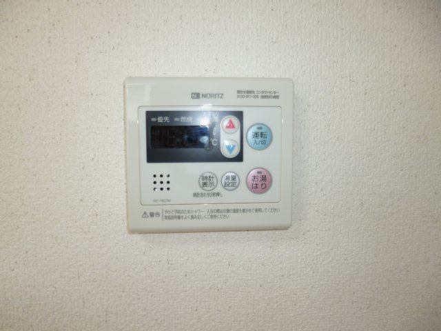 セジュール福島の設備|給湯リモコン