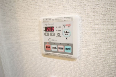 【設備】 | For Realize友井 | ☆浴室乾燥機☆