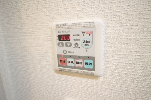 【設備】 | For Realize友井 | ☆浴室乾燥機☆