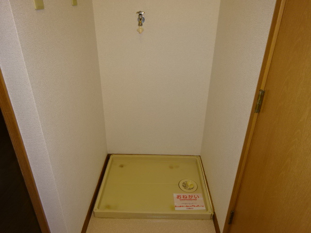 ハイムサンビレッジBのその他|洗濯機置き場