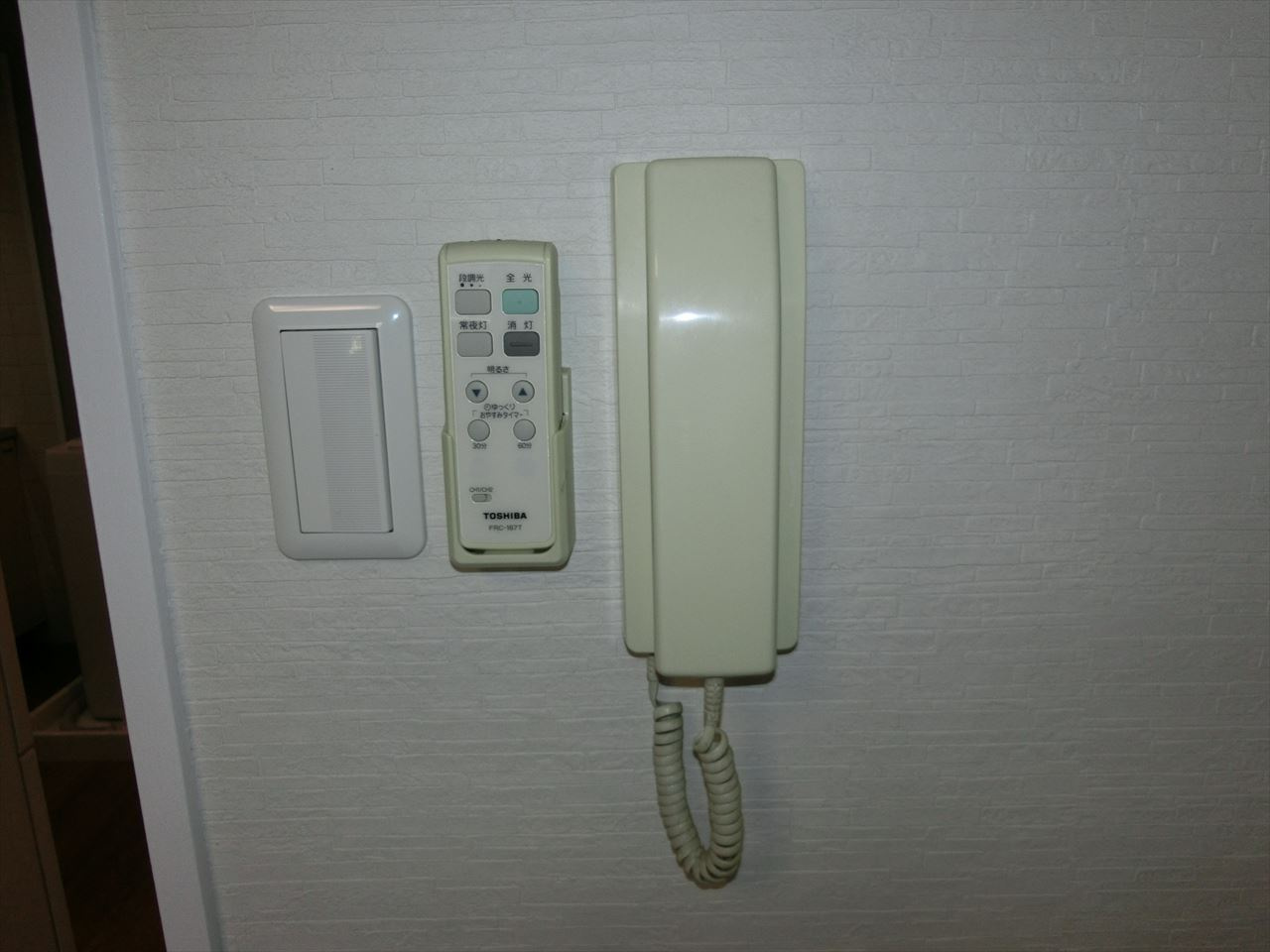 ちくさADビル|名古屋市の賃貸ならMy賃貸のセキュリティ|ちくさADビル