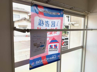 【設備】 | クレセント倉田 | 室内物干し
