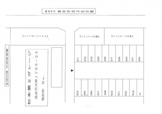 【間取り】 | 天神松本第２ガレージ