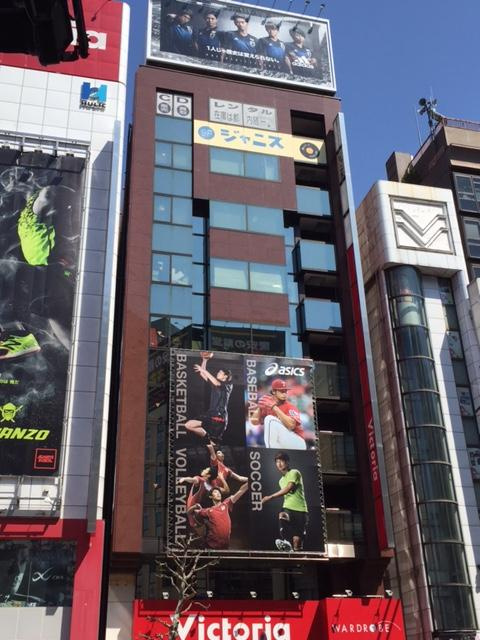 千代田区神田小川町３丁目の店舗事務所の外観