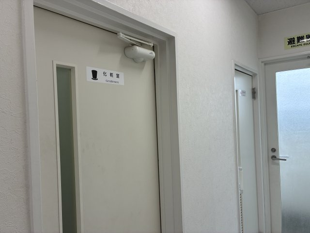 山崎第2ビル