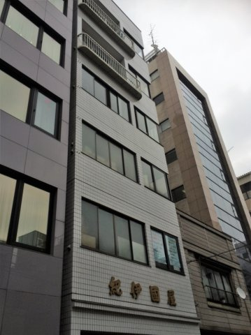 紀伊国屋ビル