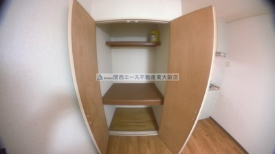 【収納】 | エステートピアヌカタ