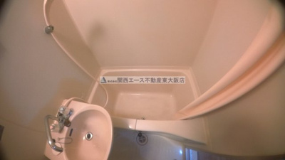 【浴室】 | エステートピアヌカタ