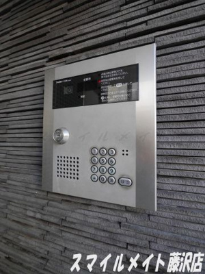 【その他共用部分】 | 御用場マンション