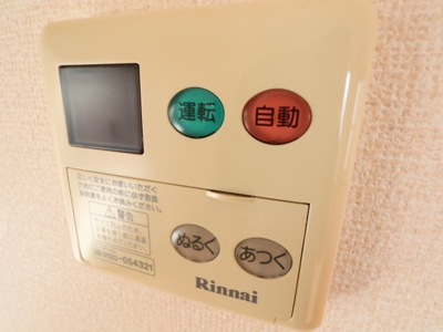 【設備】 | パセオユー