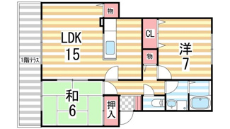 【間取り】 | パセオユー