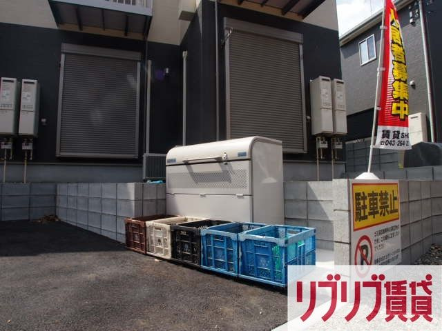 グリーンヒルズのその他共用部分