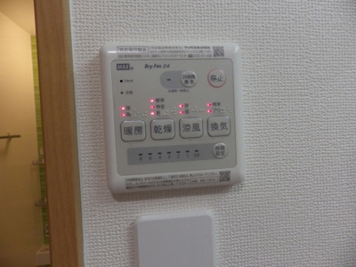 【設備】 | メイユール | ※同建物同型別のお部屋