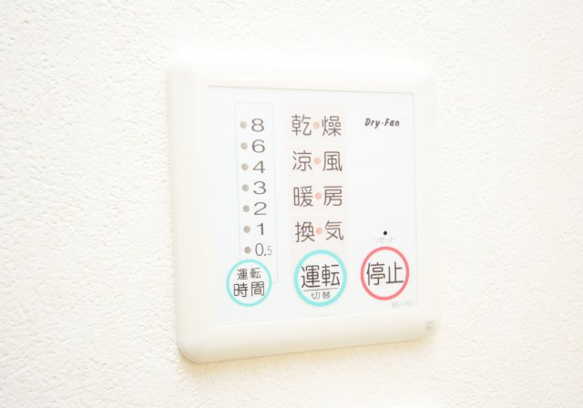 Limpia高峯の設備