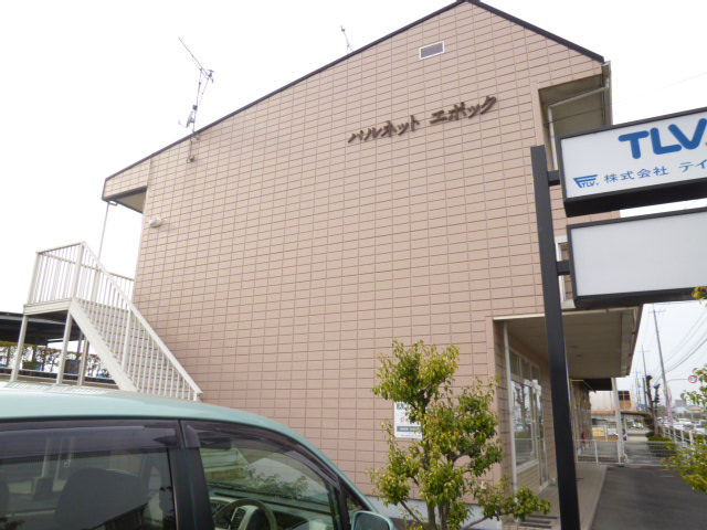 パルネットエポック