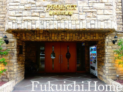 【エントランス】 | フェニックス幡ヶ谷弐番館