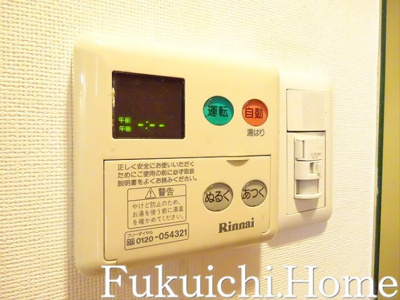 【設備】 | グランド・ガーラ幡ヶ谷ウエスト