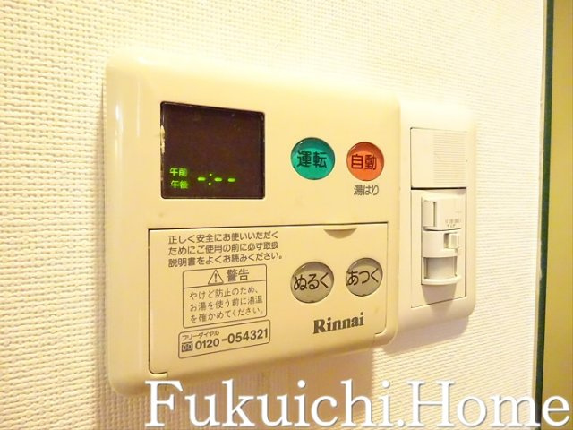 【設備】 | グランド・ガーラ幡ヶ谷ウエスト