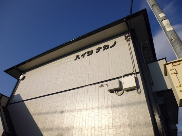 ハイツナカノの外観|ハイツナカノ